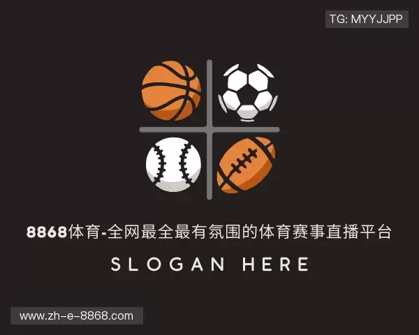 介绍8868体育