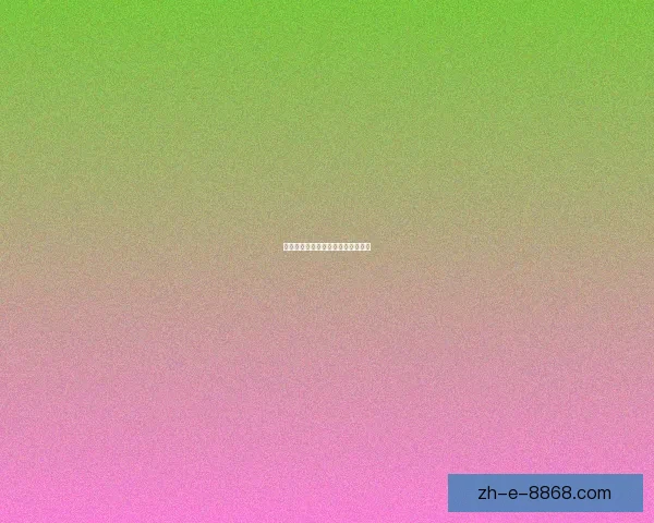 体操盘口分析：技巧探究与实战策略