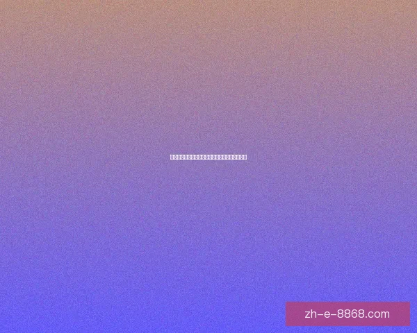 全国跆拳道锦标赛：强者如云，巅峰对决势不可挡