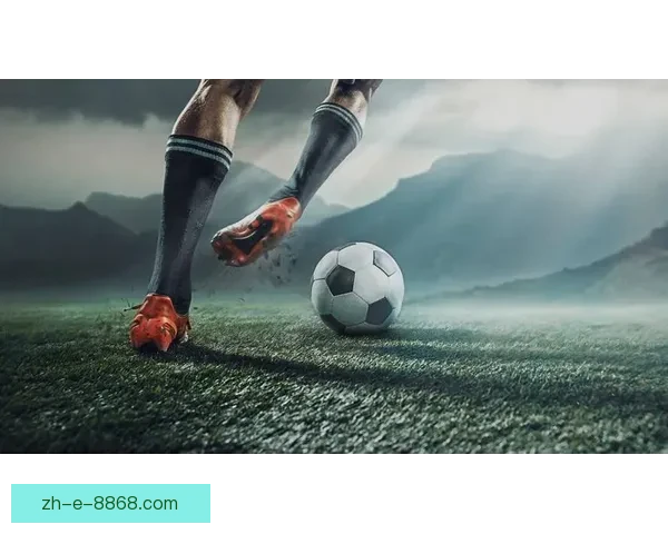 全球足球盛事：激情角逐、巨额奖金、无尽荣耀