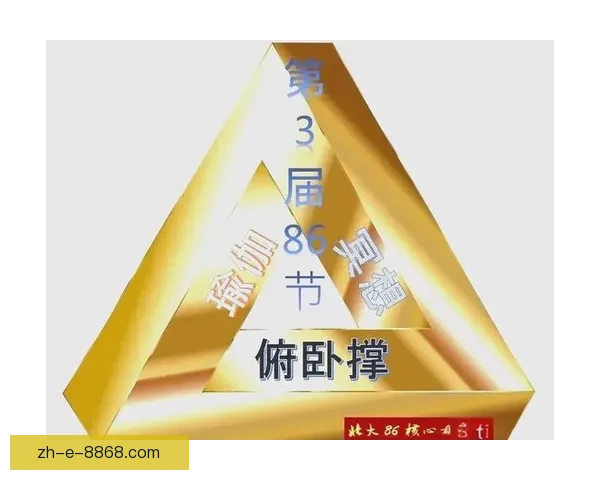 初学者健身入门全方位指南